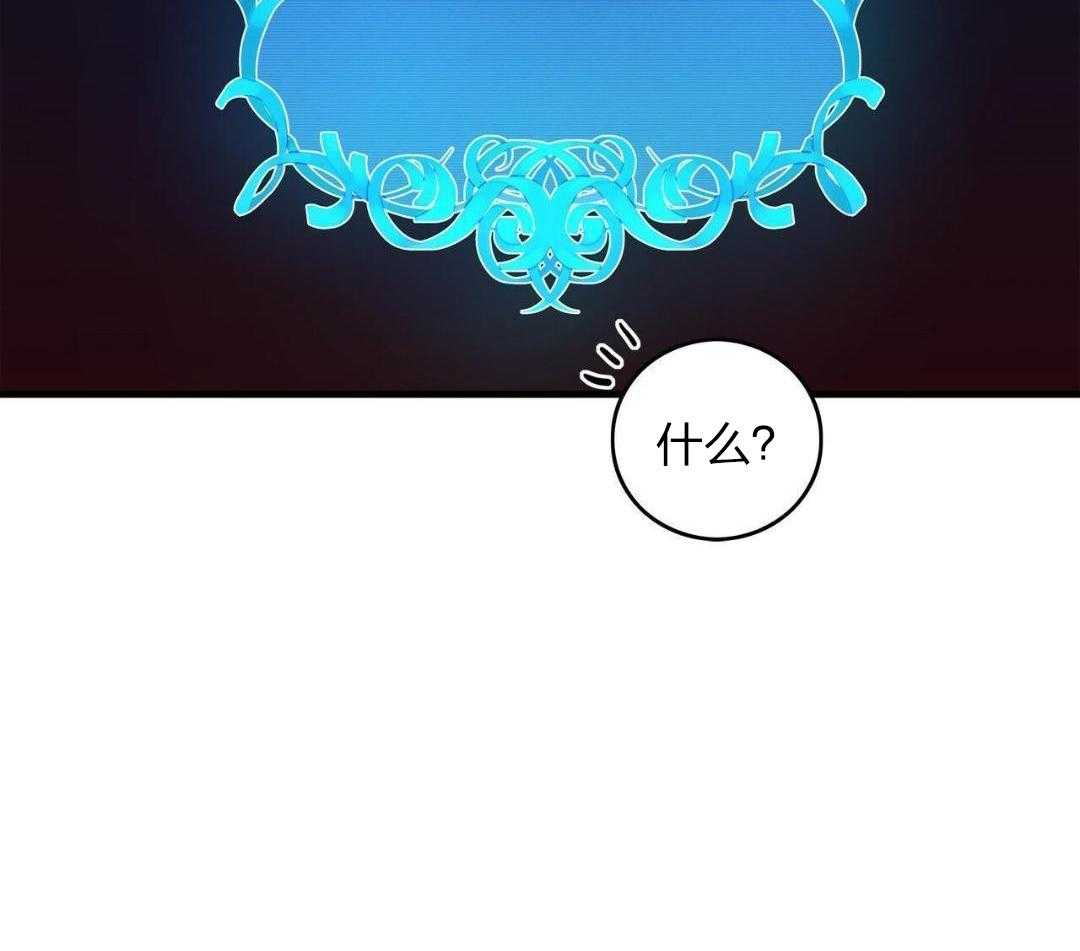 异界攻略系统第3话图