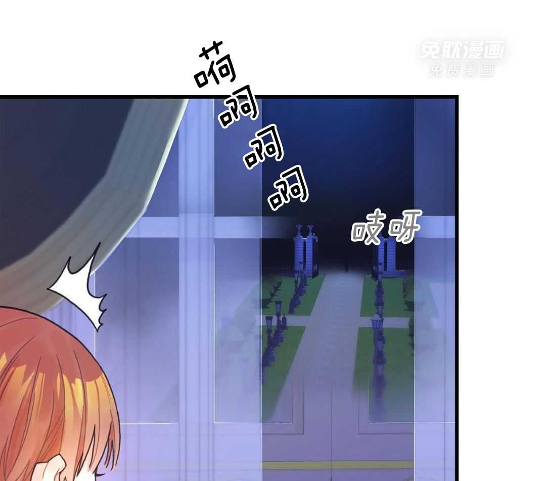 异界攻略系统第3话图