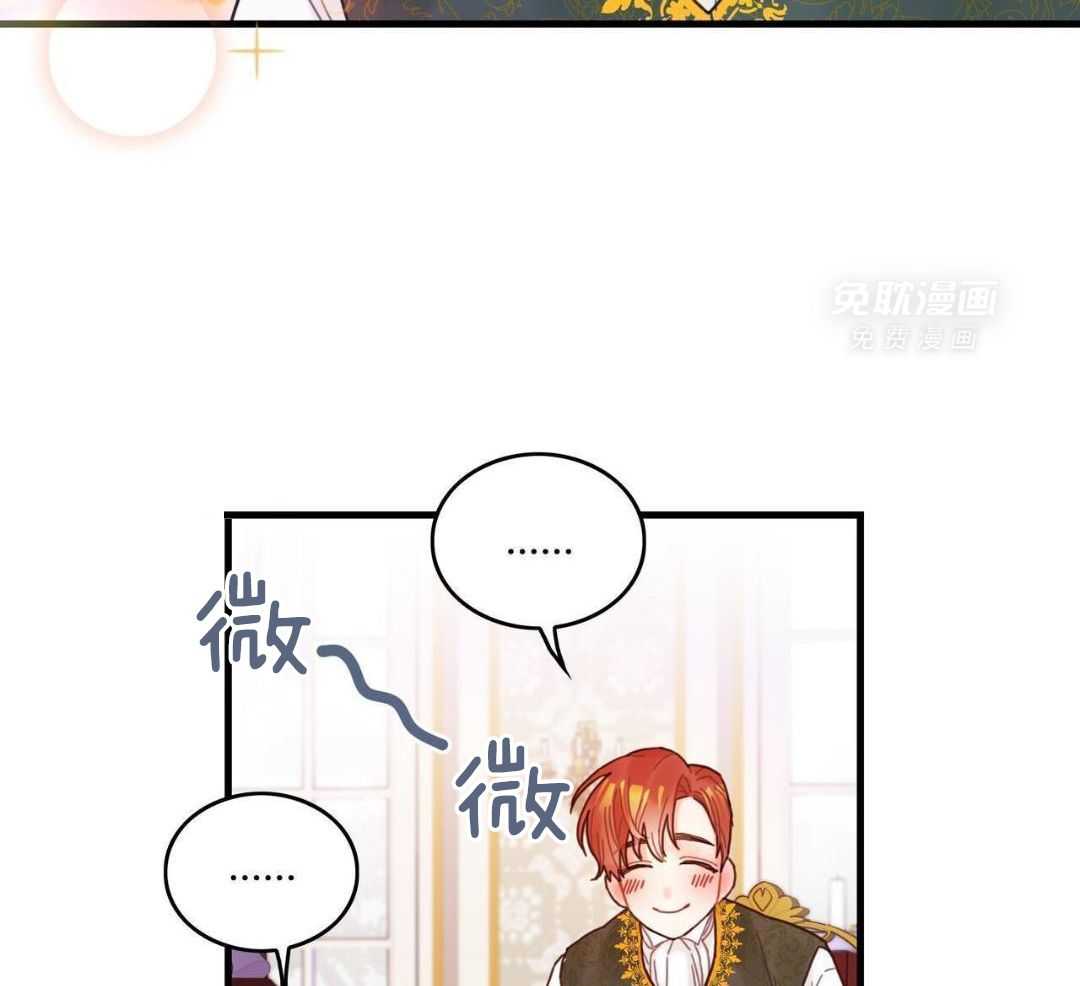 异界攻略系统第3话图