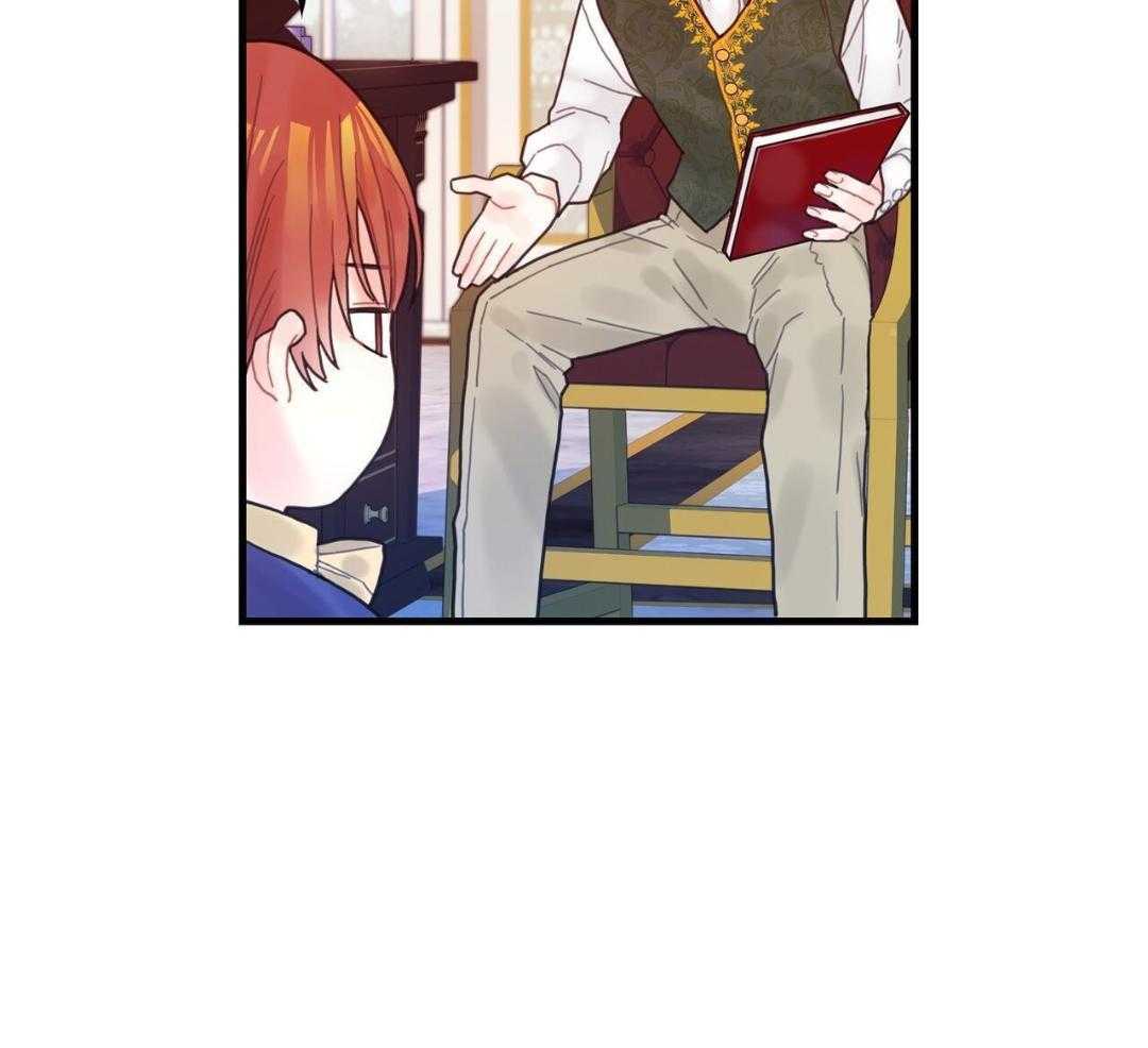 异界攻略系统第3话图