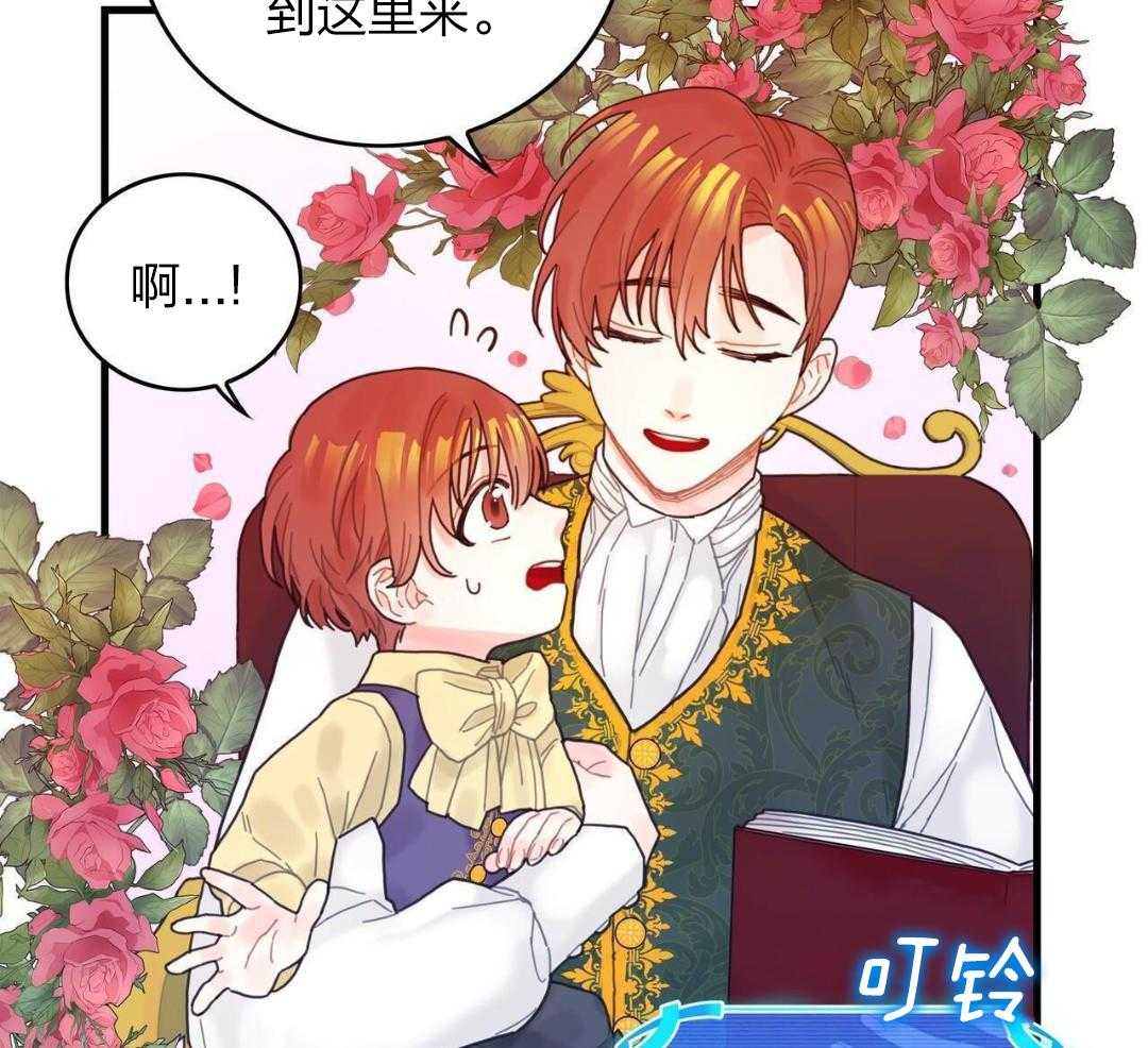 异界攻略系统第3话图