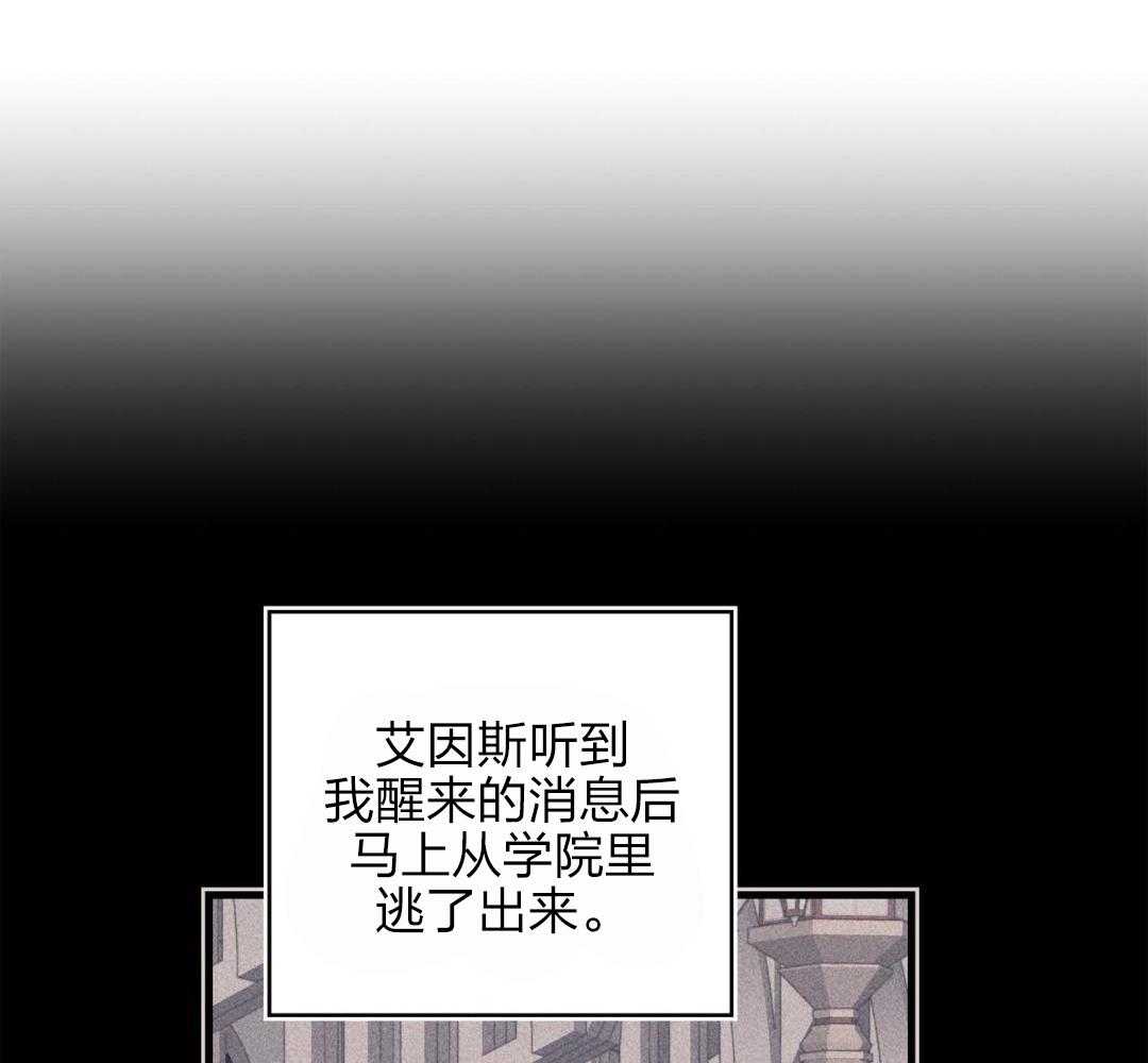 异界攻略系统第3话图