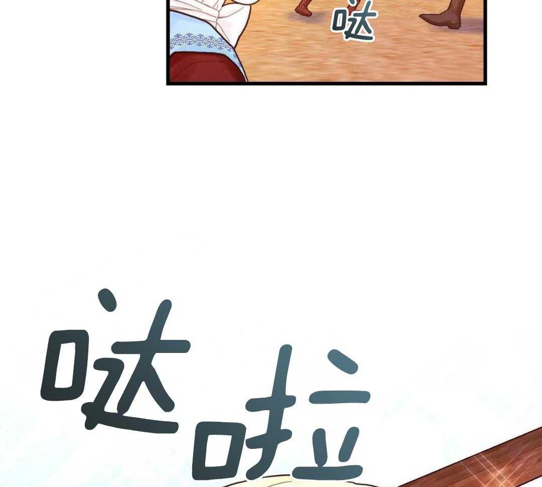 异界攻略系统第30话图