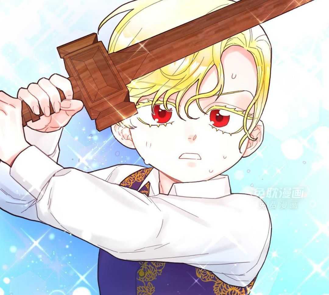 异界攻略系统第30话图