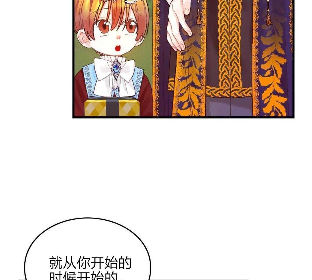 异界攻略系统第30话图