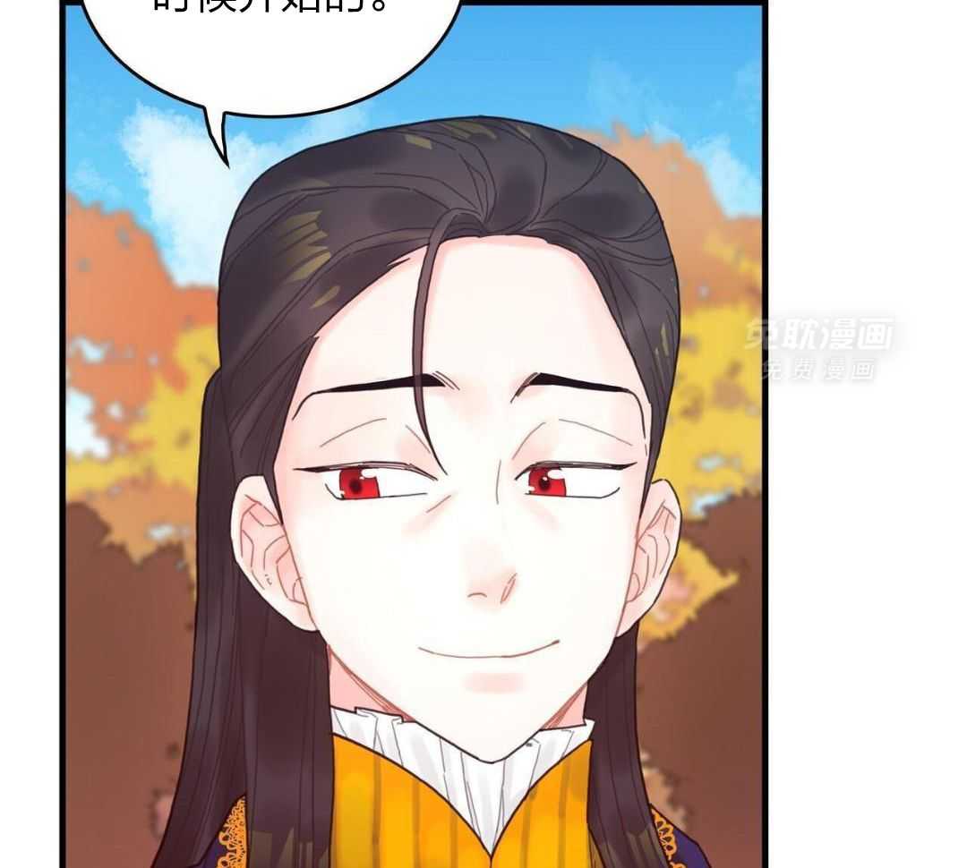 异界攻略系统第30话图