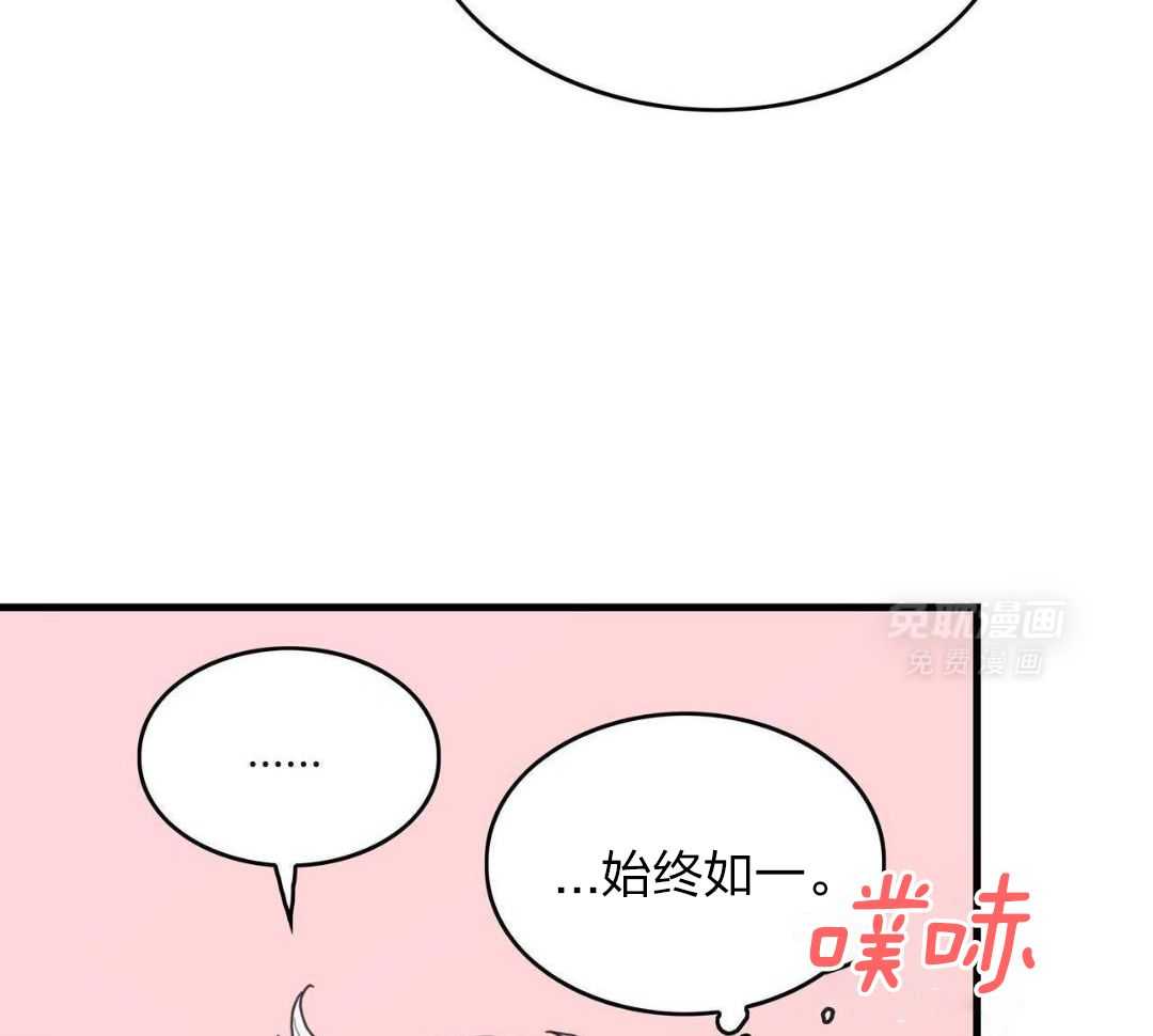 异界攻略系统第30话图