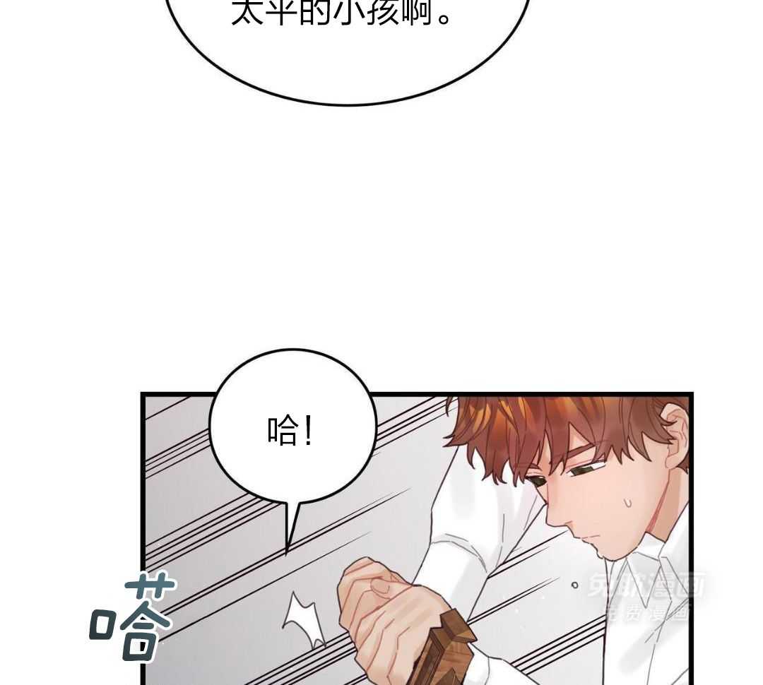 异界攻略系统第30话图