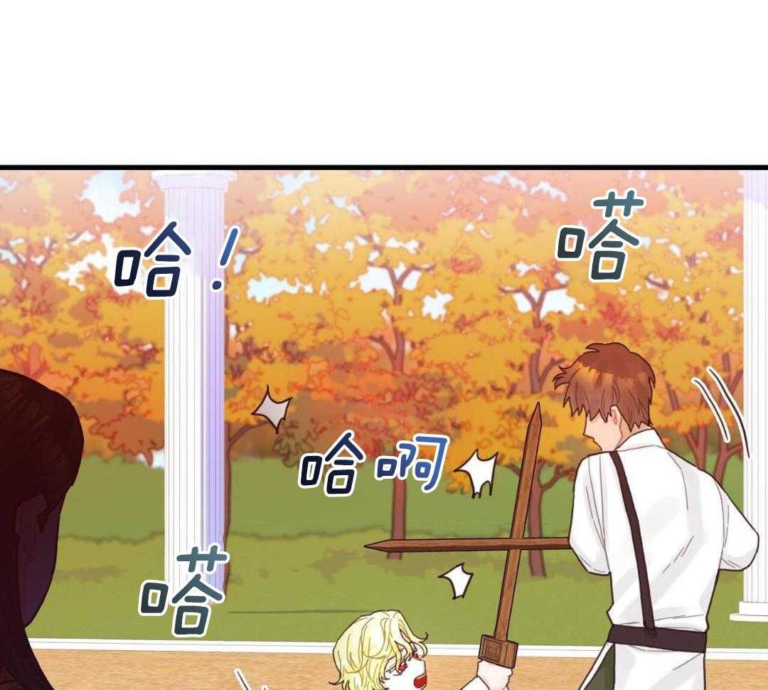 异界攻略系统第30话图