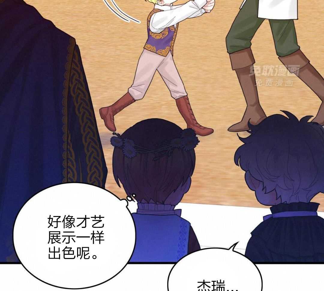 异界攻略系统第30话图