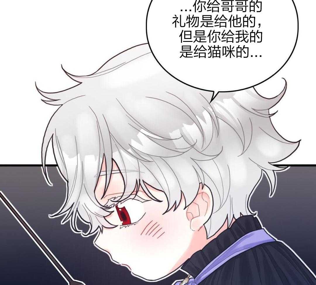 异界攻略系统第31话图