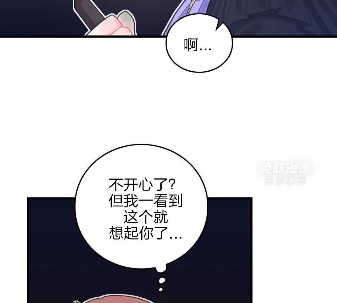 异界攻略系统第31话图