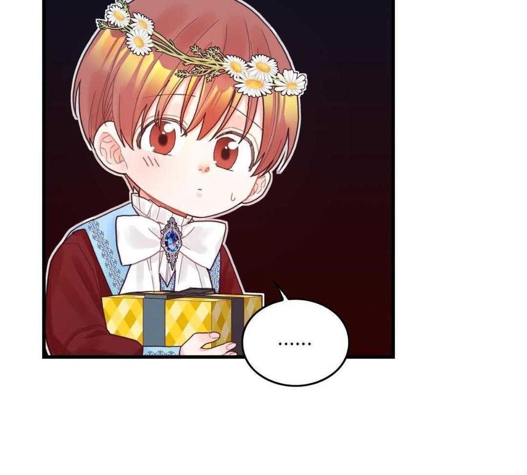 异界攻略系统第31话图