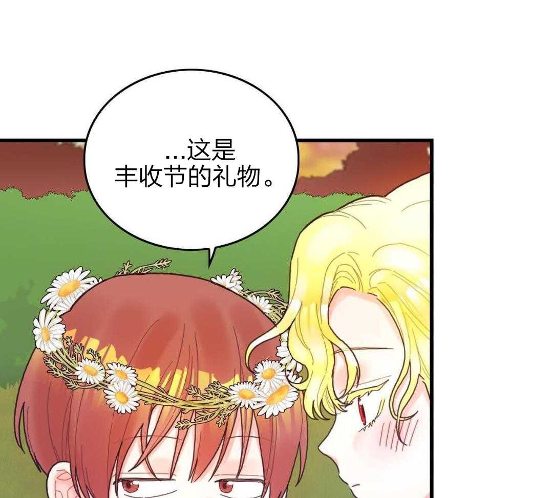 异界攻略系统第31话图