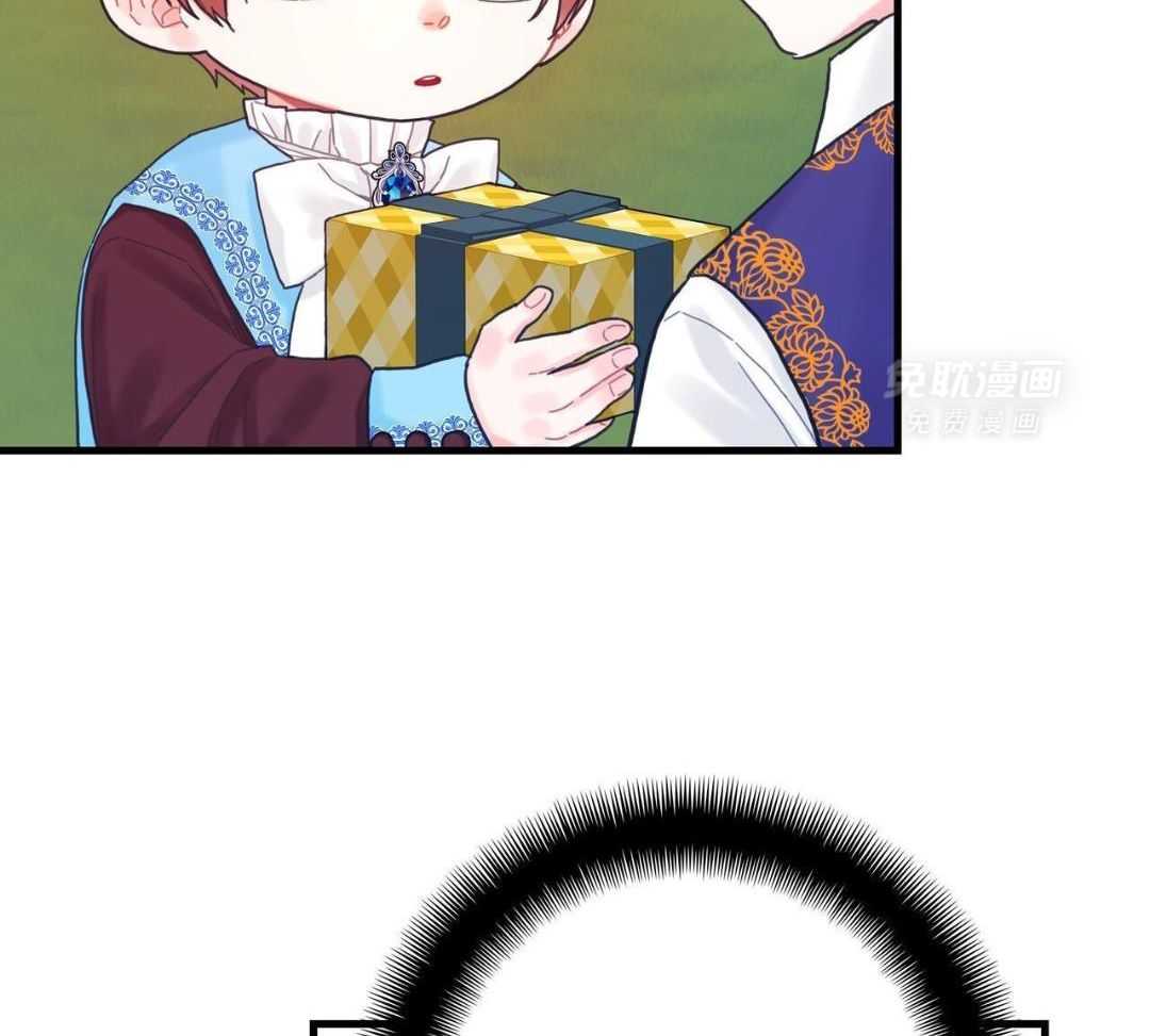 异界攻略系统第31话图