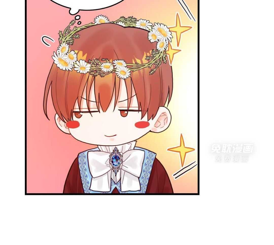 异界攻略系统第31话图