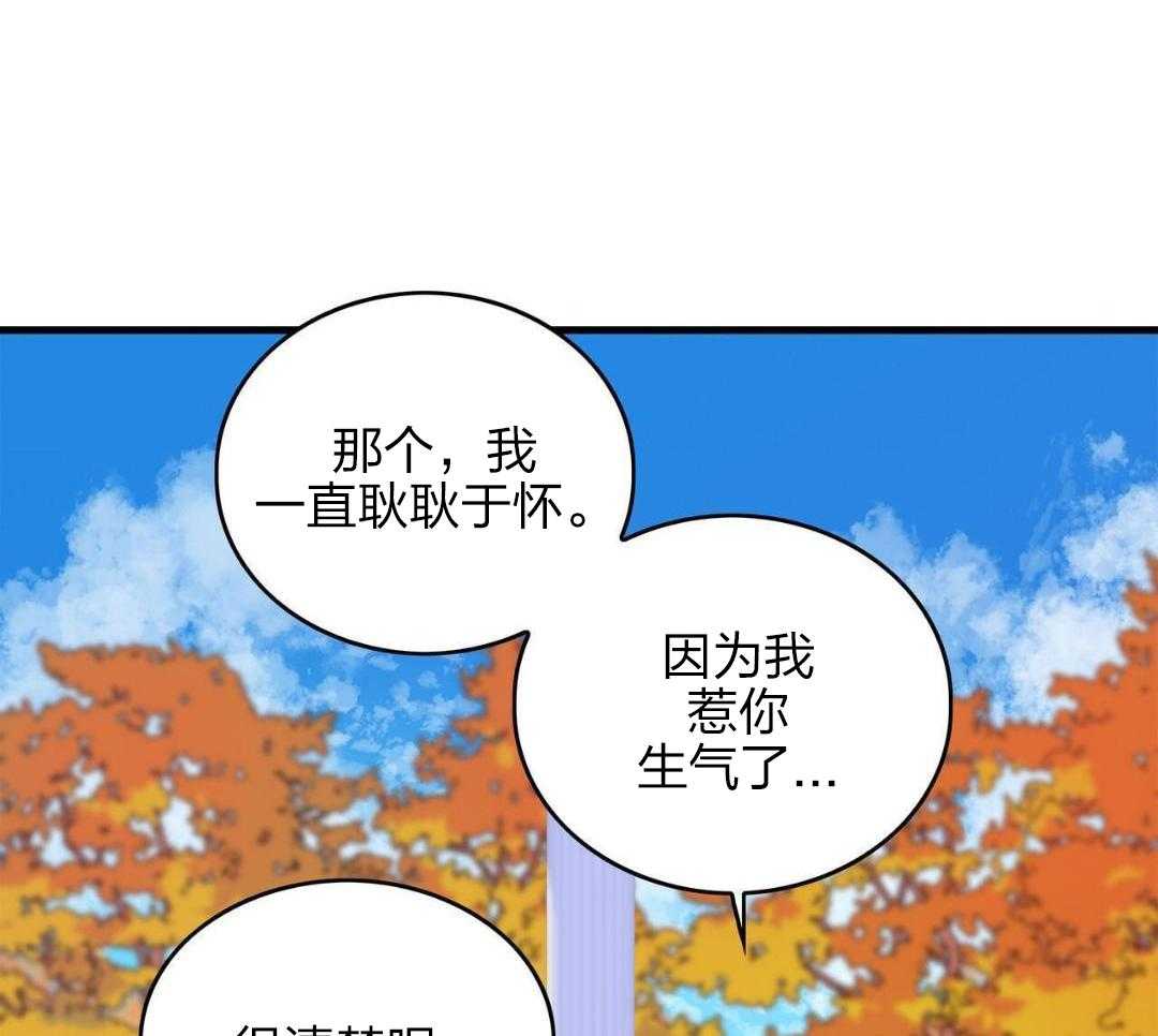 异界攻略系统第31话图