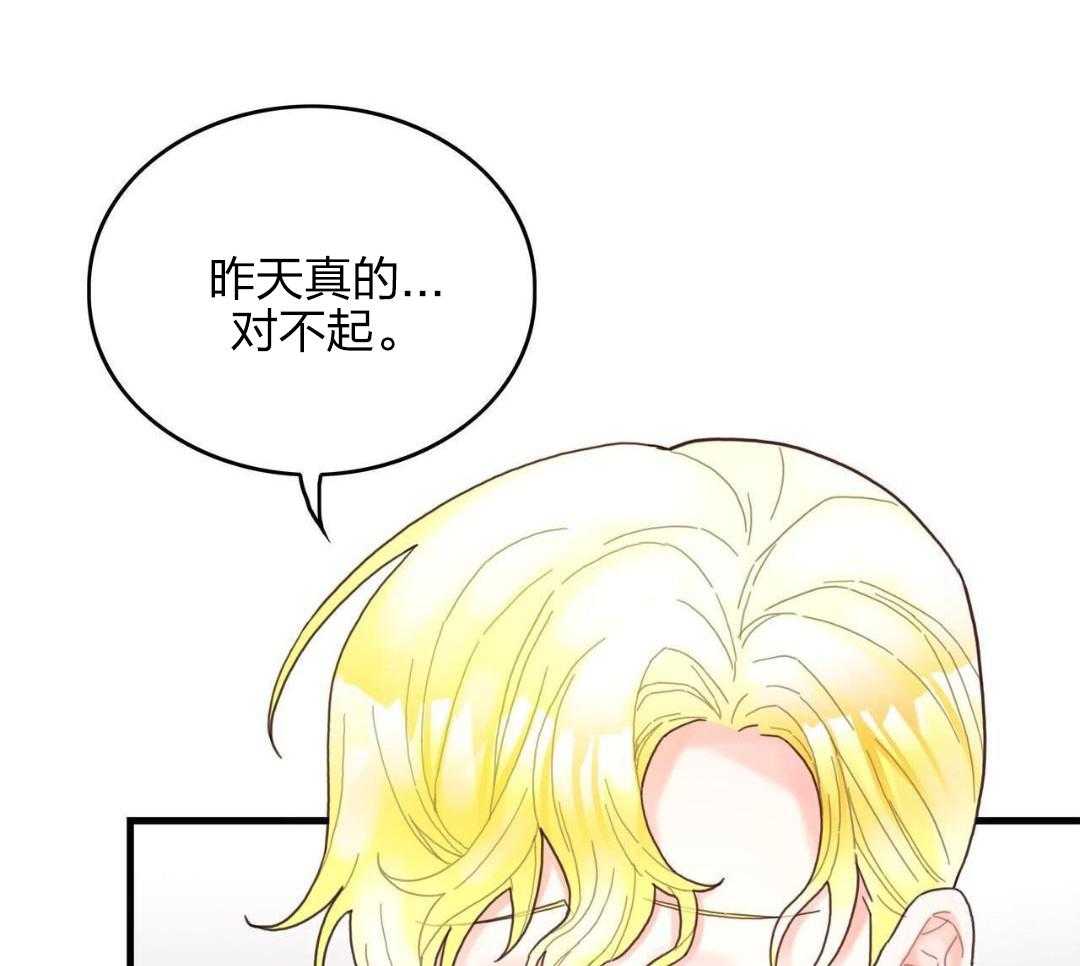 异界攻略系统第31话图