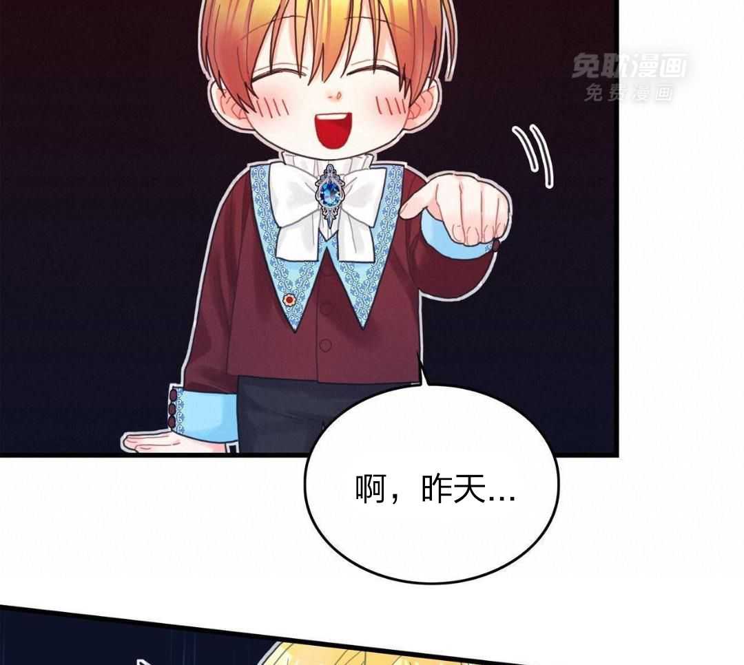 异界攻略系统第31话图