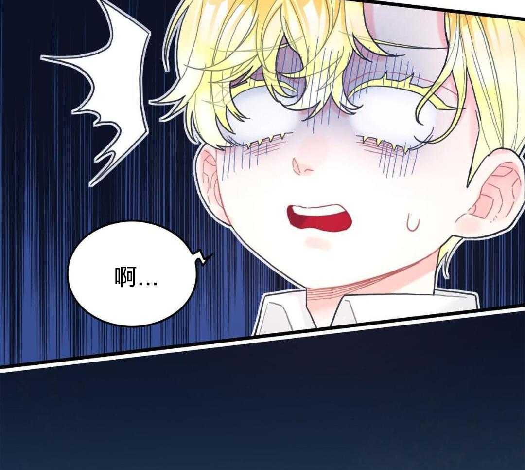 异界攻略系统第31话图