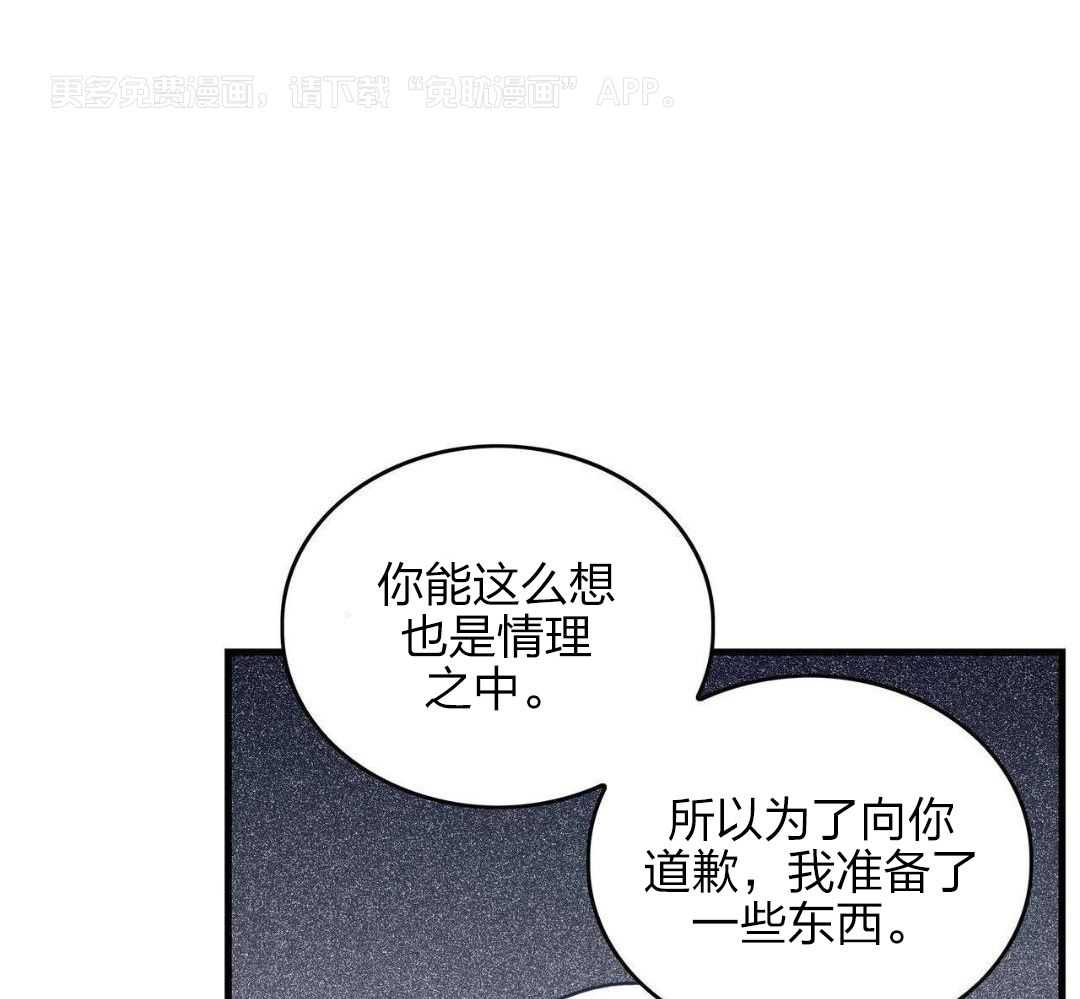 异界攻略系统第32话图