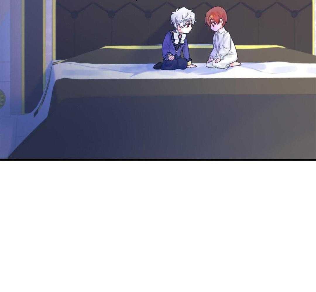 异界攻略系统第33话图