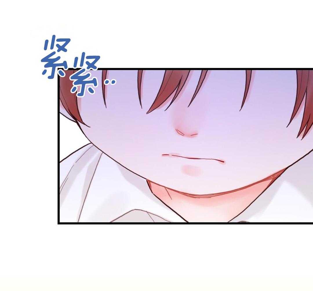 异界攻略系统第33话图