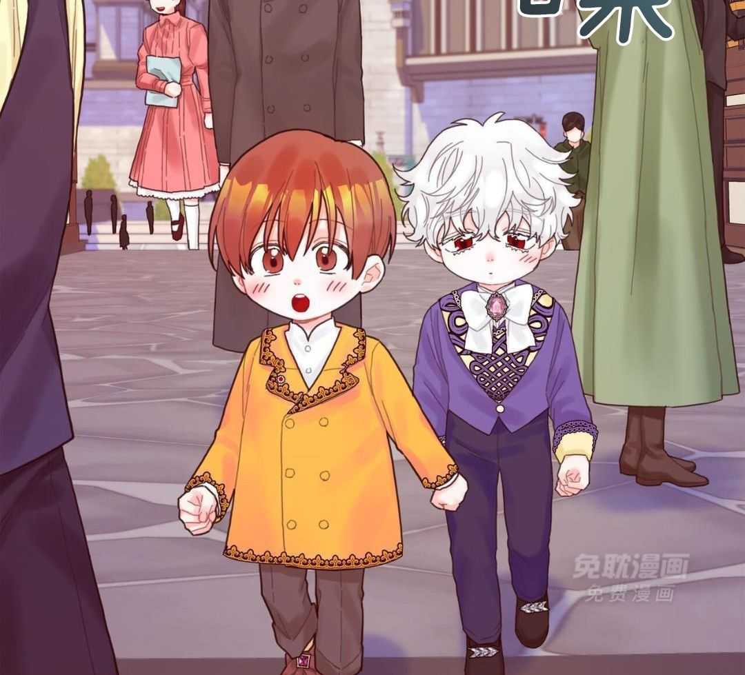 异界攻略系统第33话图