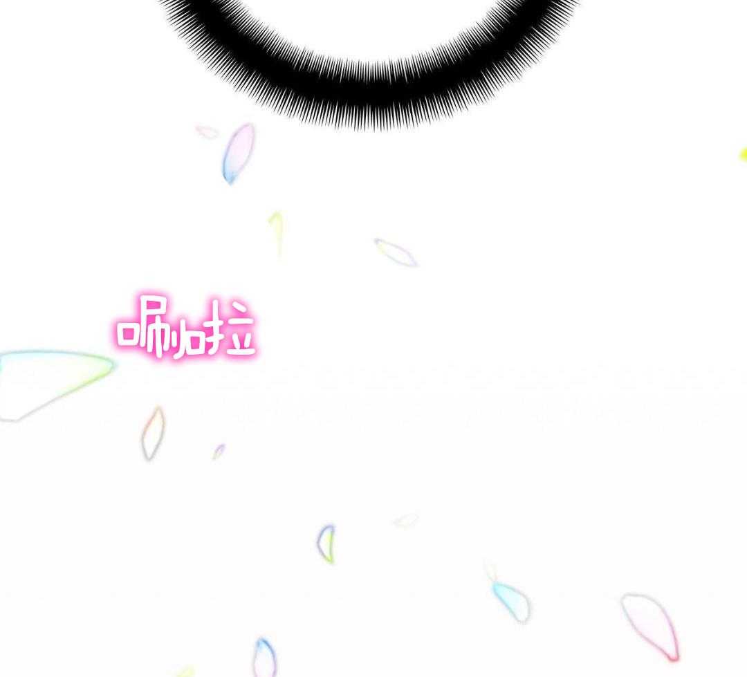 异界攻略系统第33话图