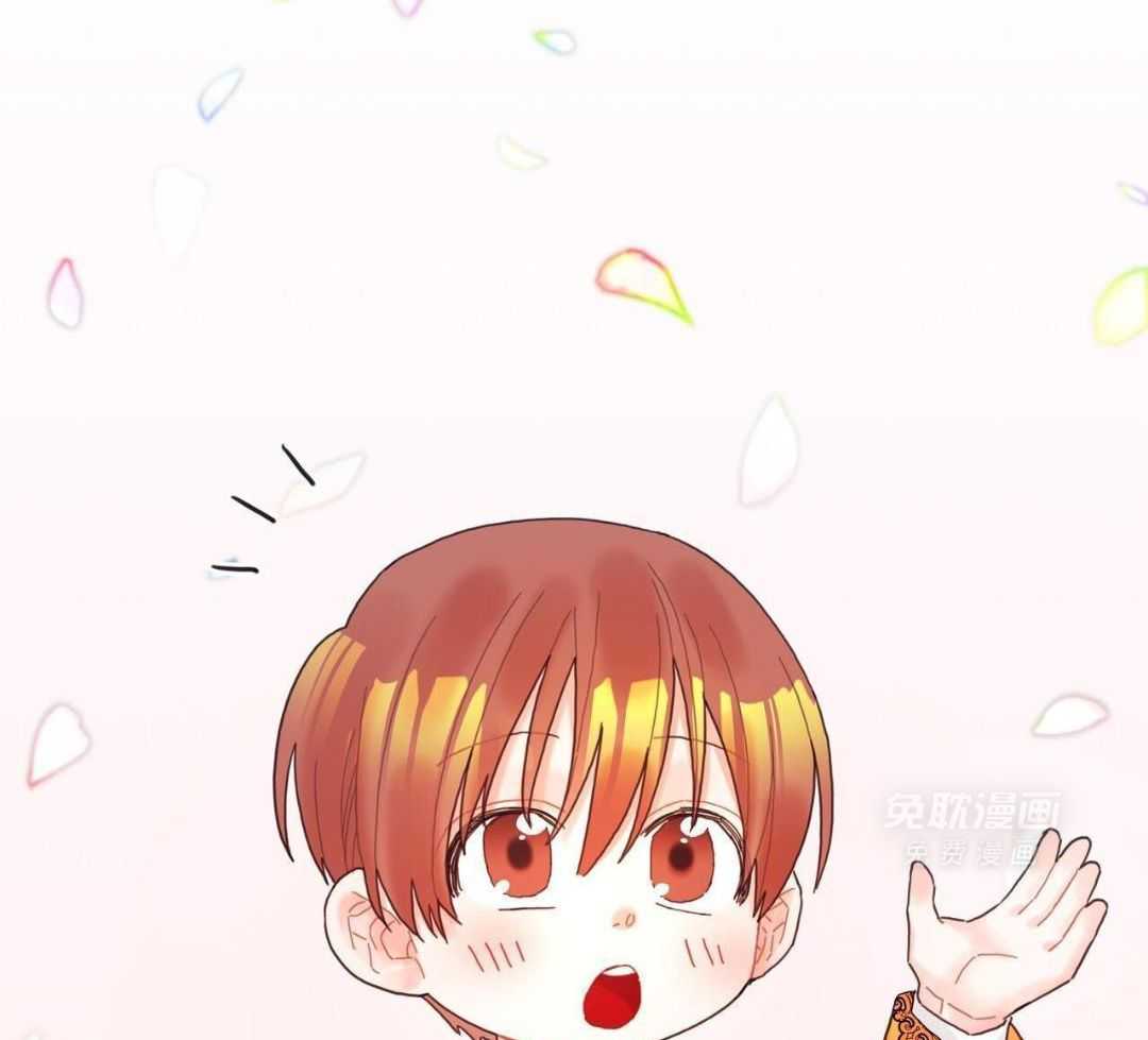 异界攻略系统第33话图