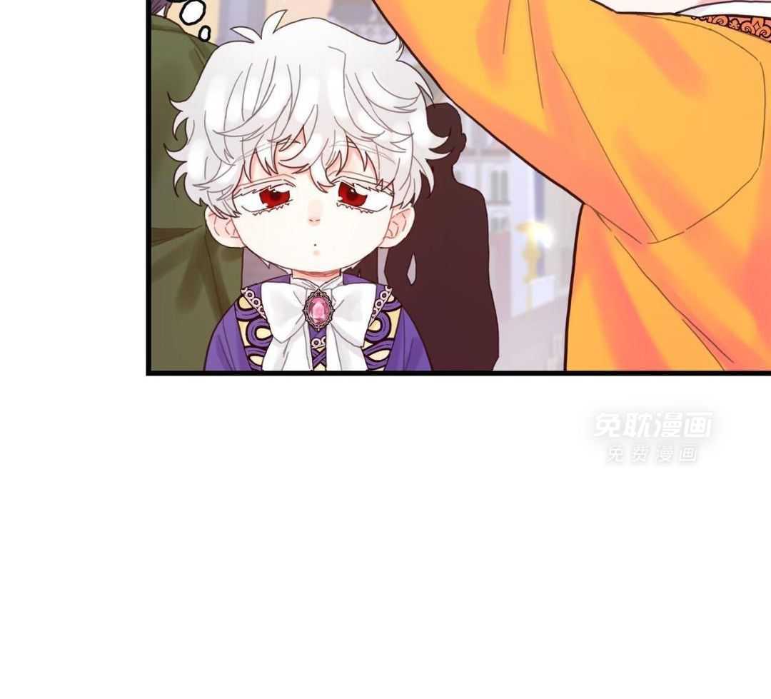 异界攻略系统第33话图