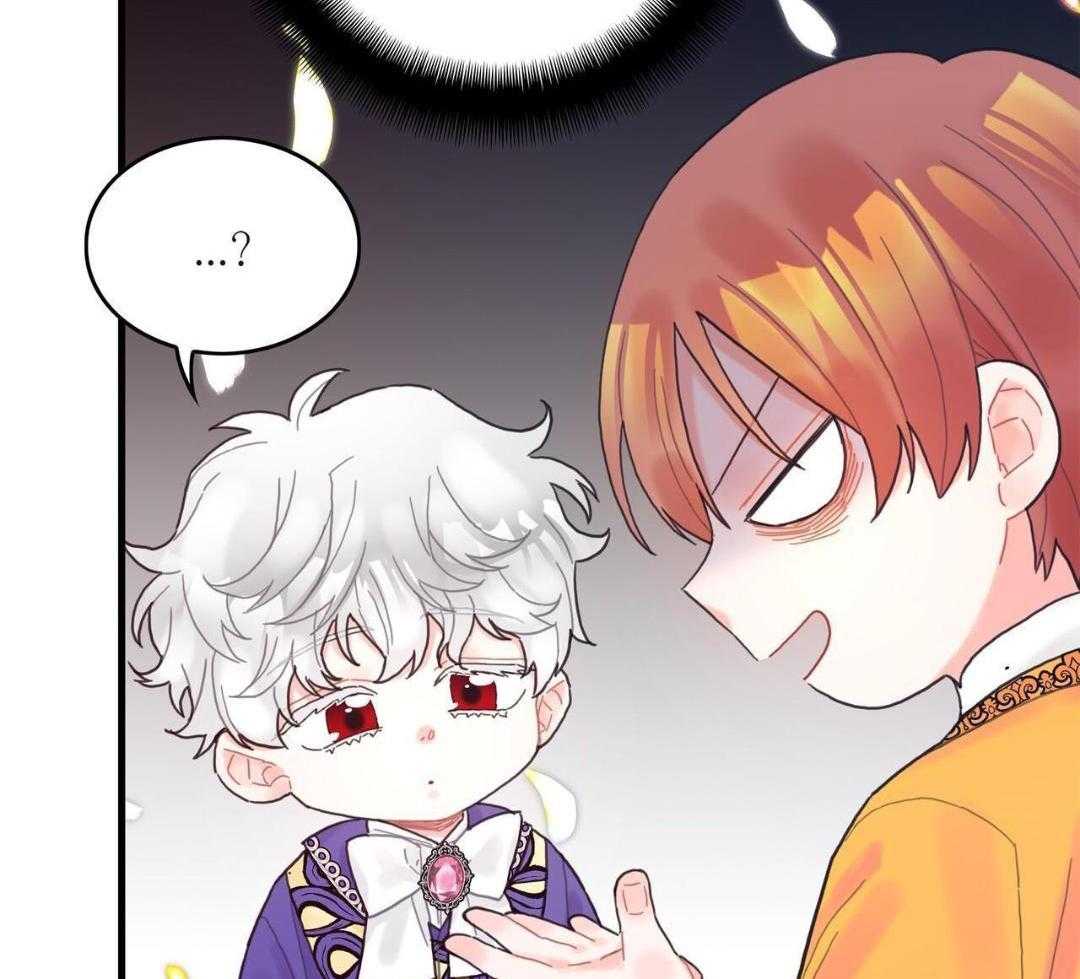 异界攻略系统第33话图