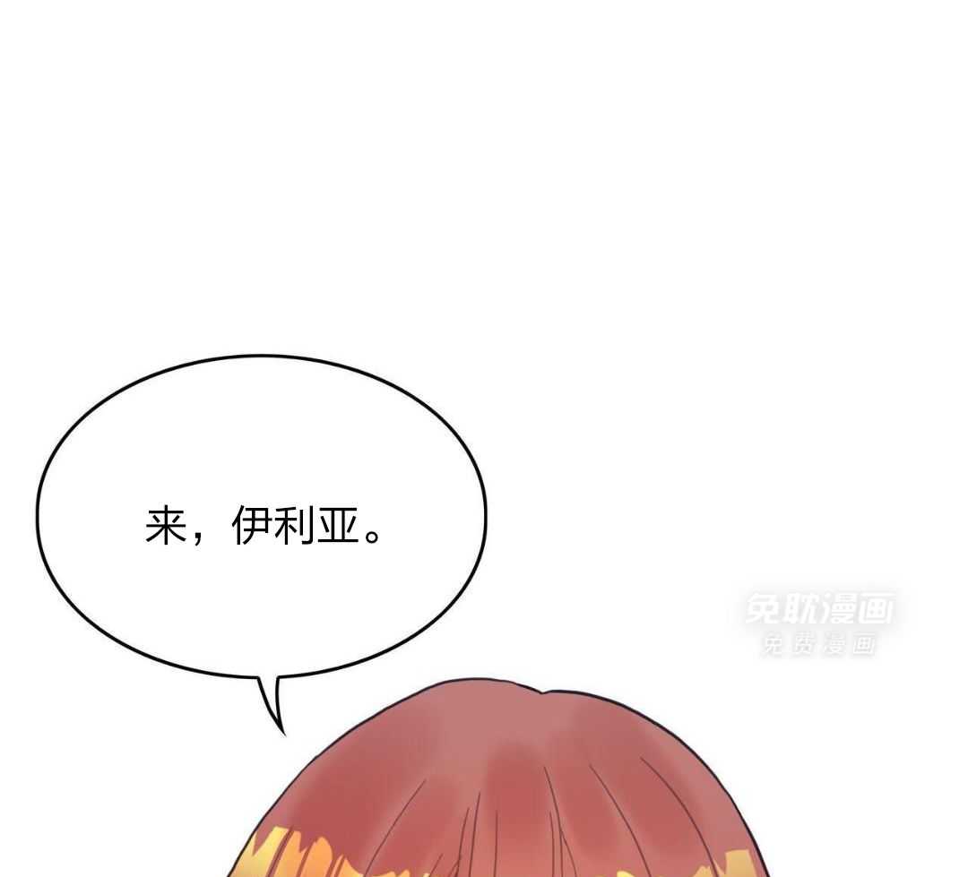 异界攻略系统第33话图