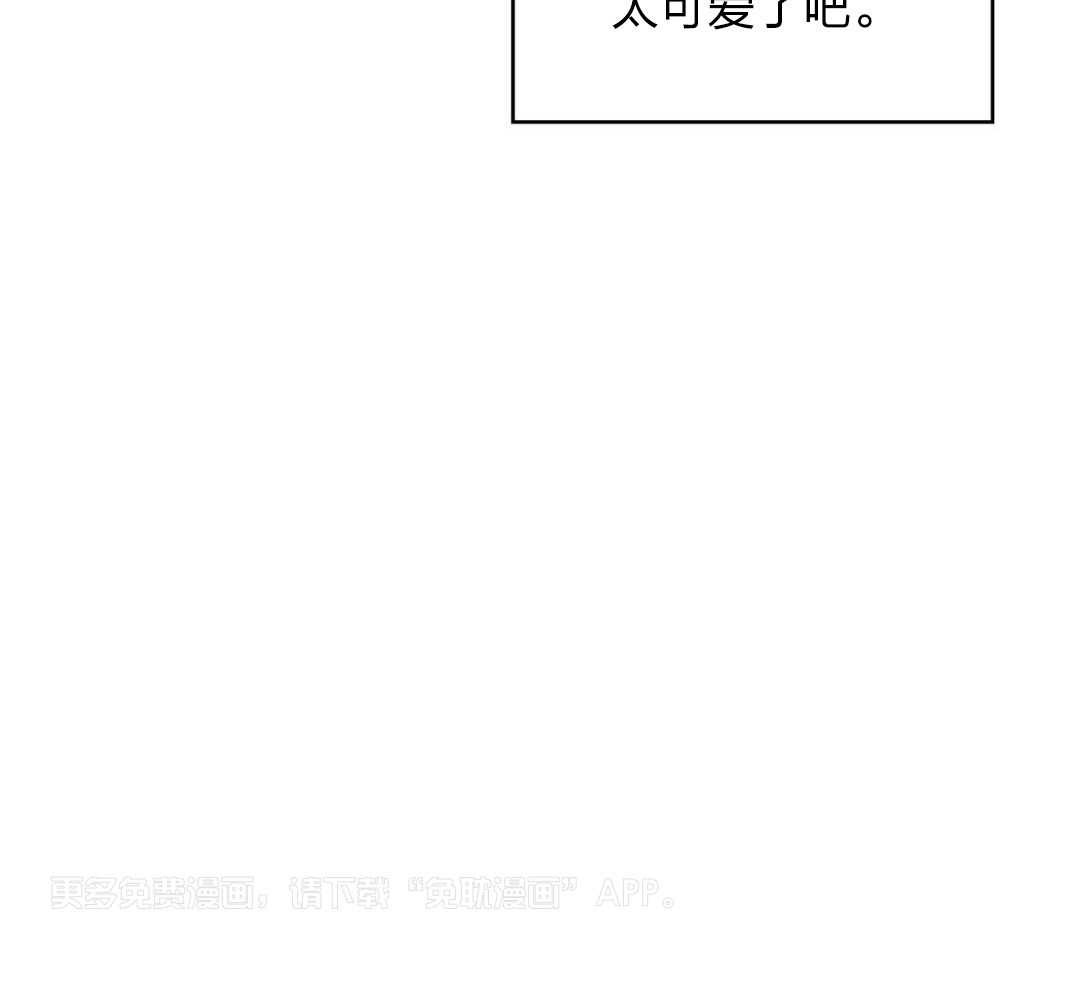 异界攻略系统第33话图