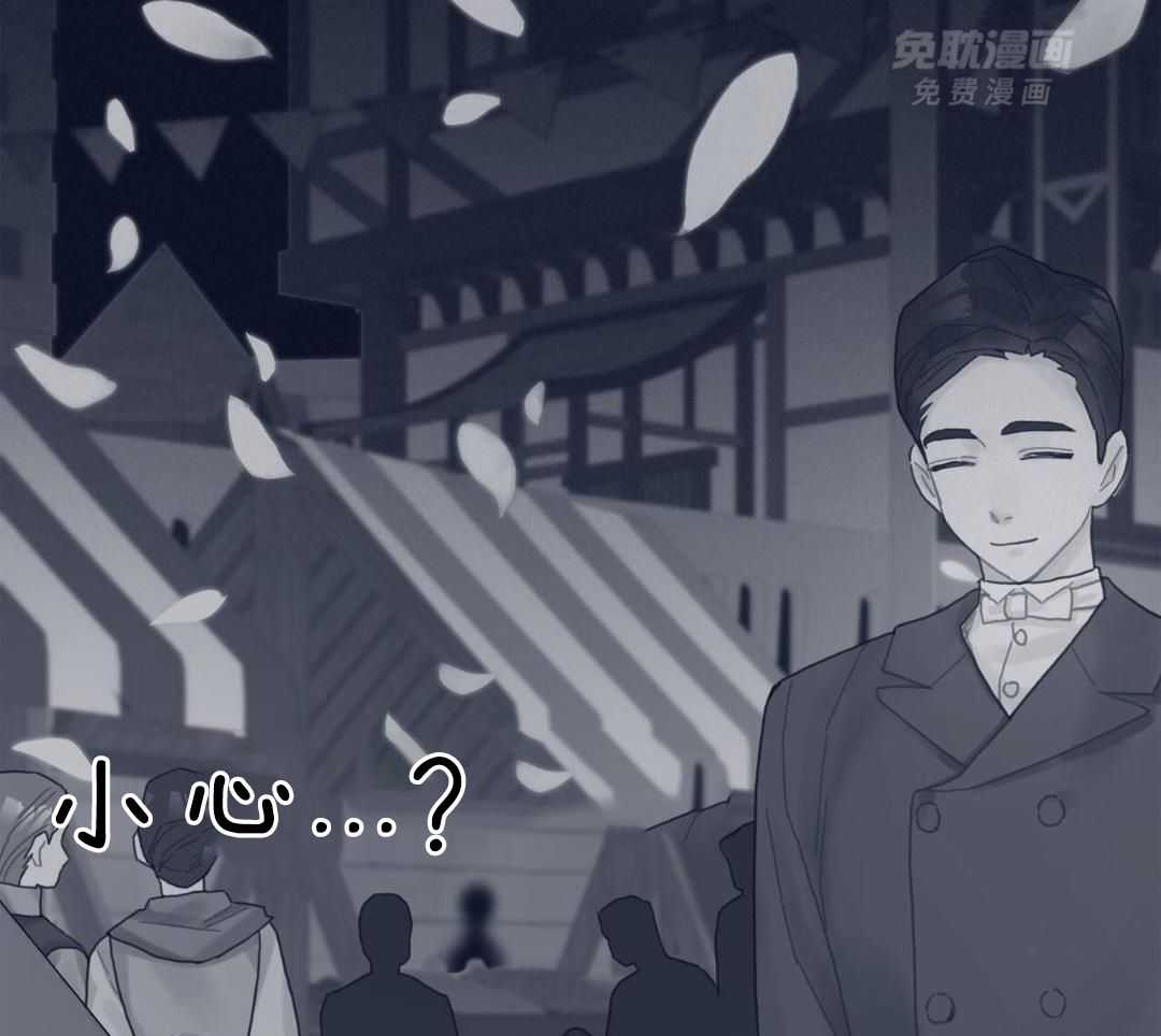 异界攻略系统第34话图