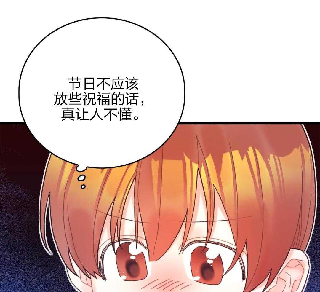 异界攻略系统第34话图
