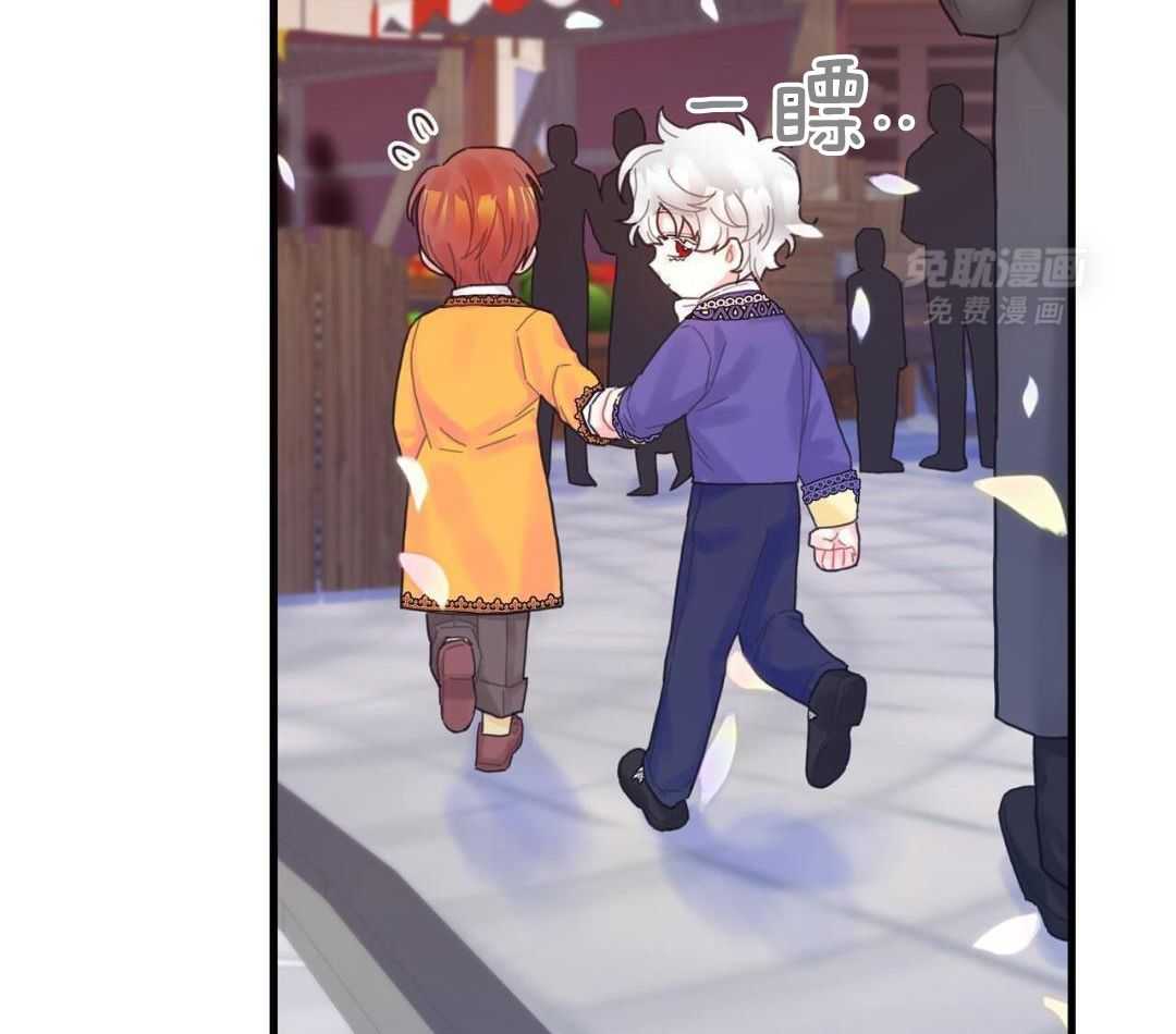 异界攻略系统第34话图