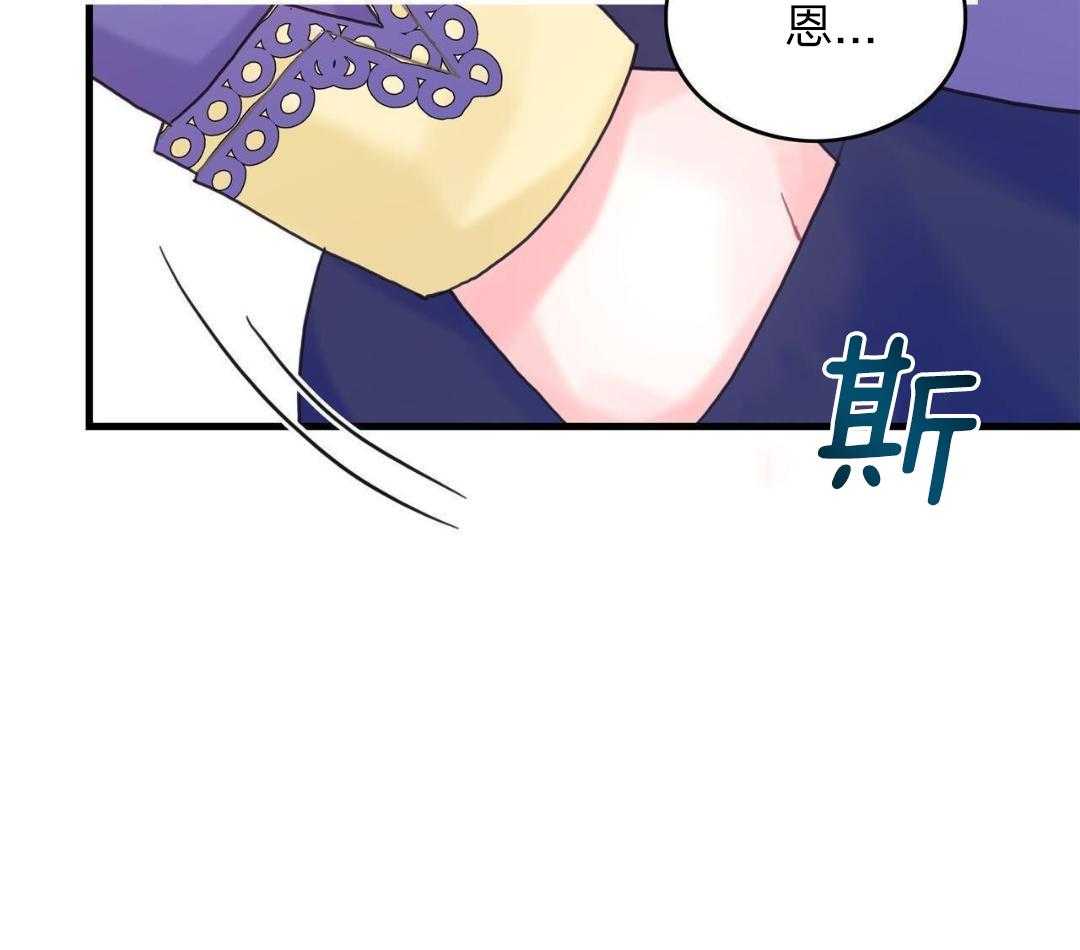 异界攻略系统第34话图
