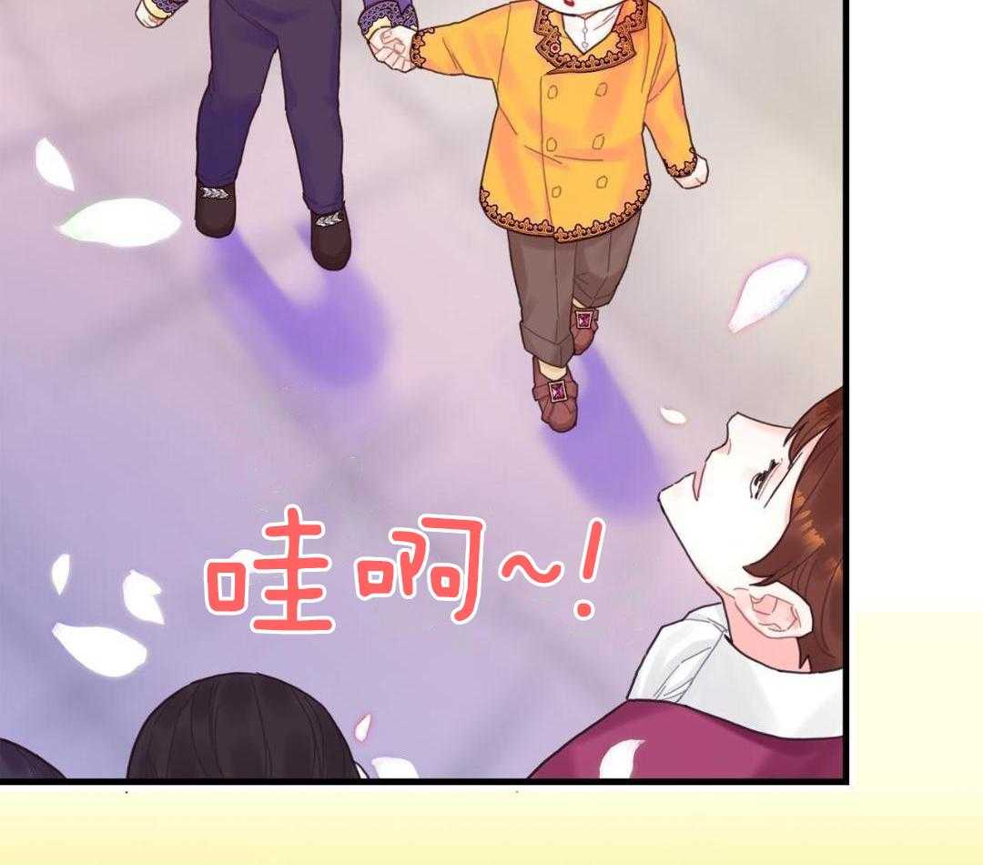 异界攻略系统第34话图