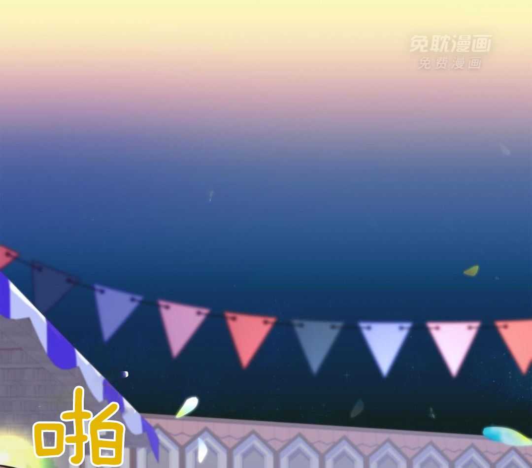 异界攻略系统第34话图