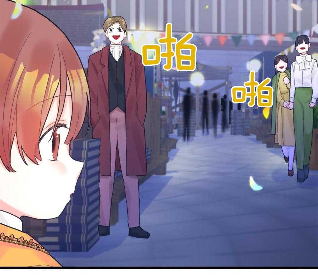 异界攻略系统第34话图