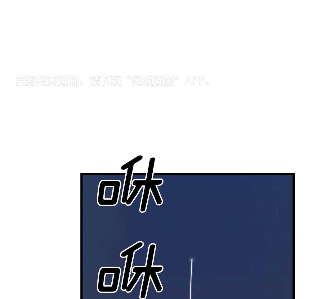 异界攻略系统第35话图