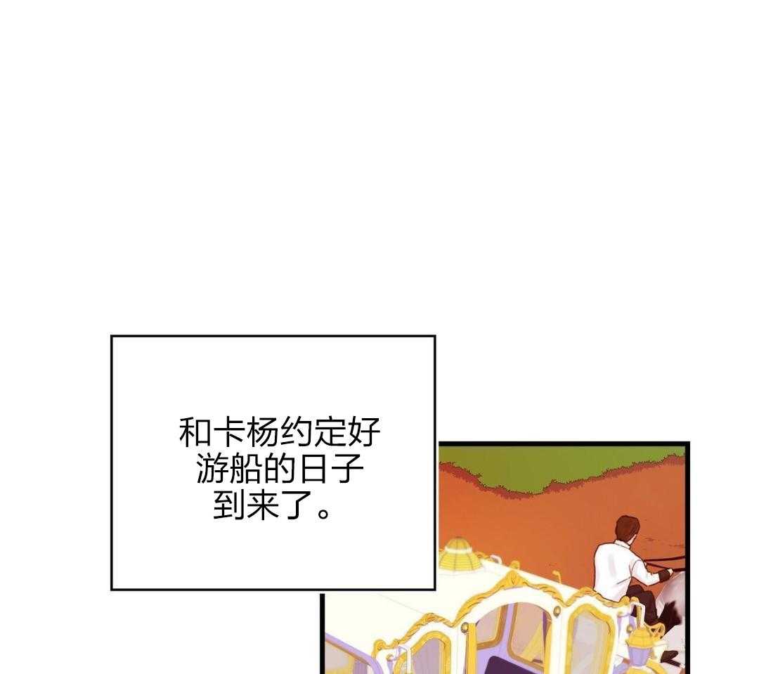 异界攻略系统第35话图