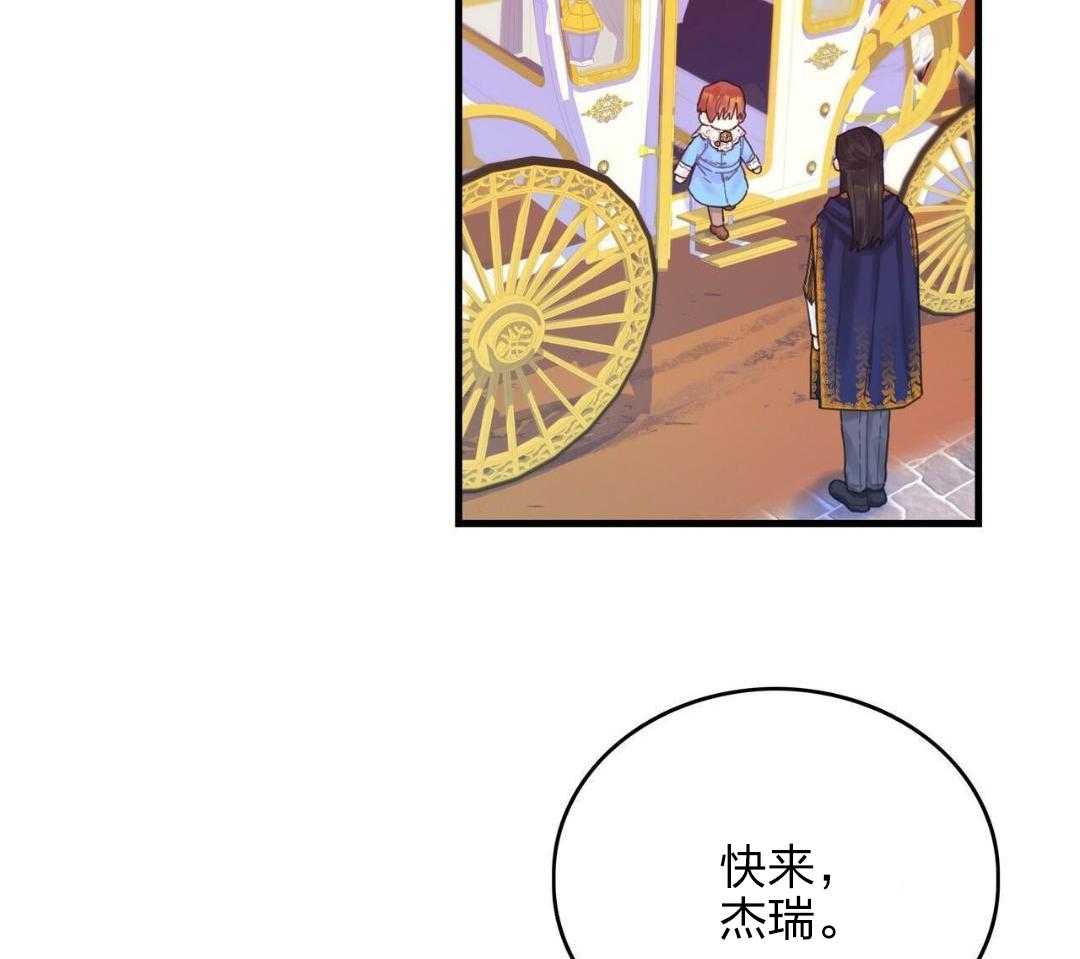 异界攻略系统第35话图