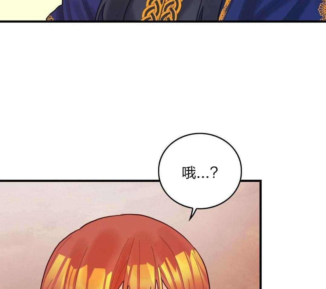 异界攻略系统第35话图