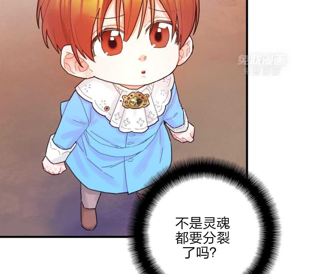 异界攻略系统第35话图