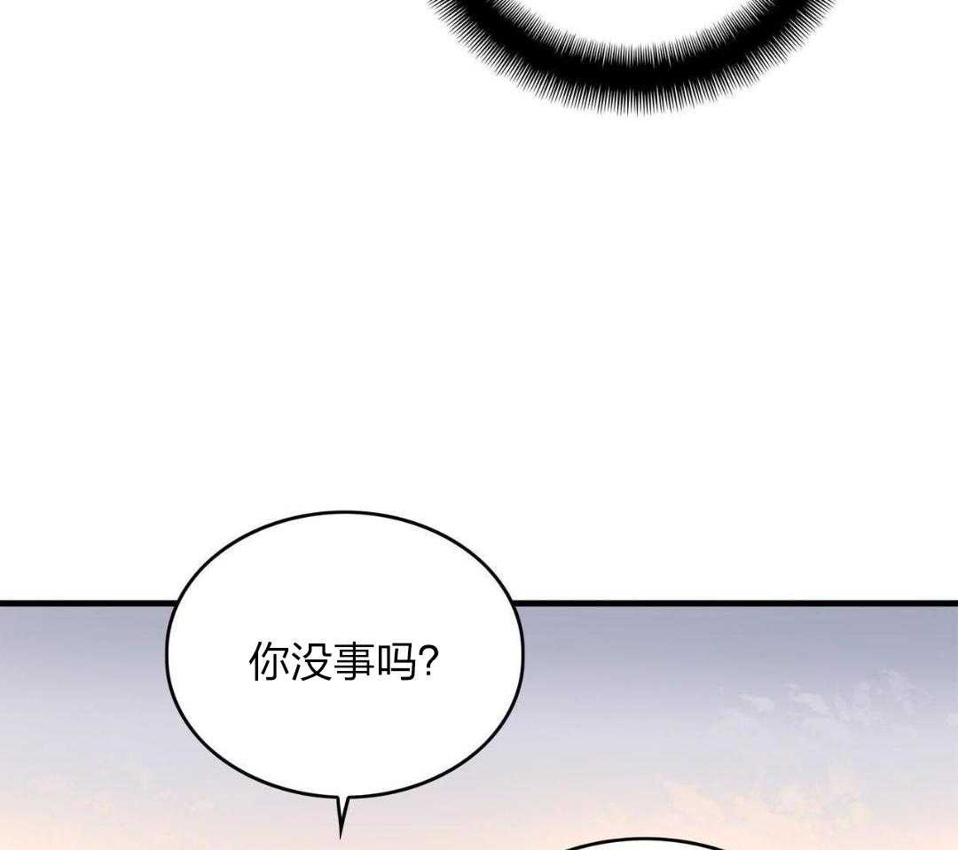 异界攻略系统第35话图