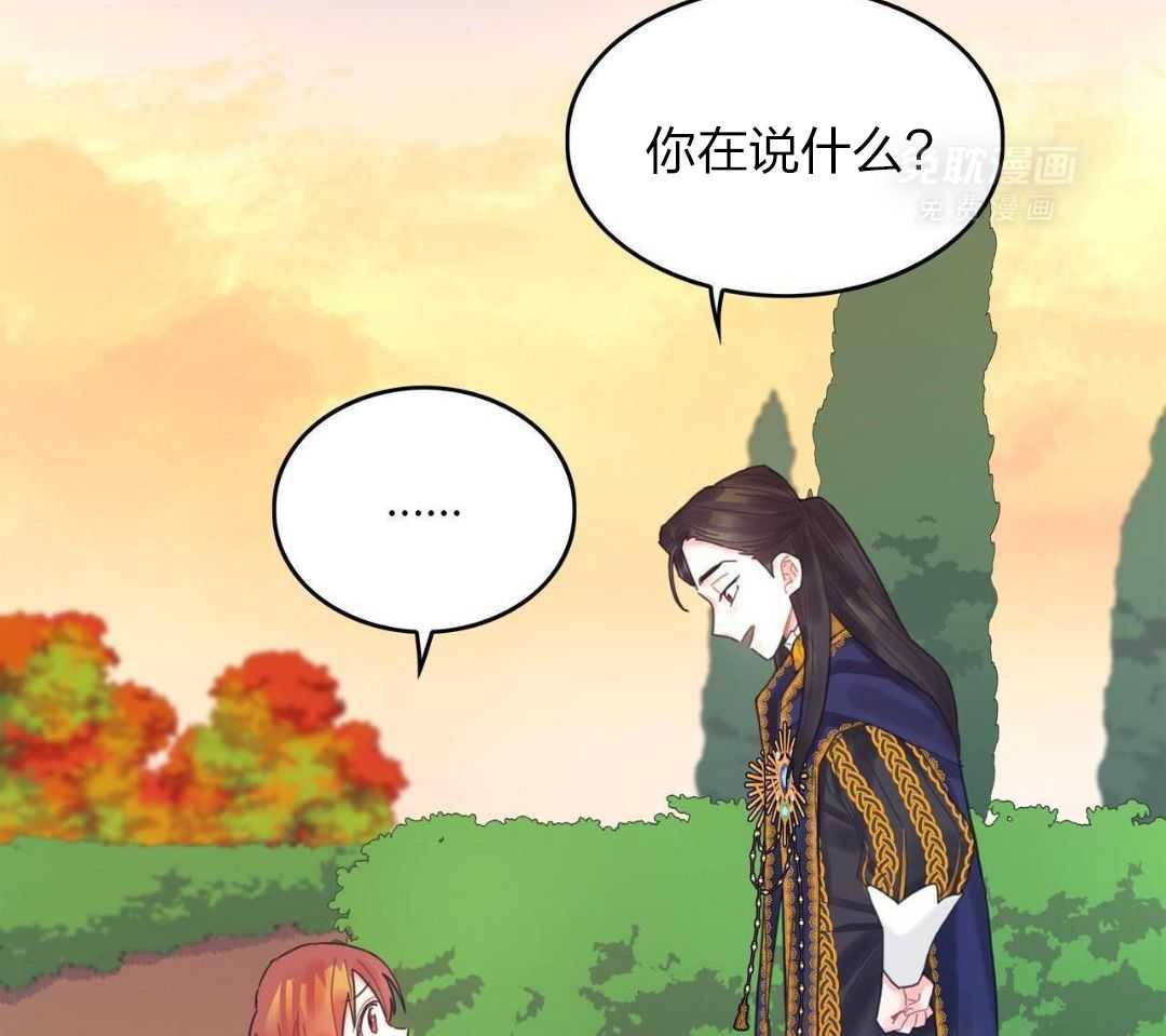 异界攻略系统第35话图