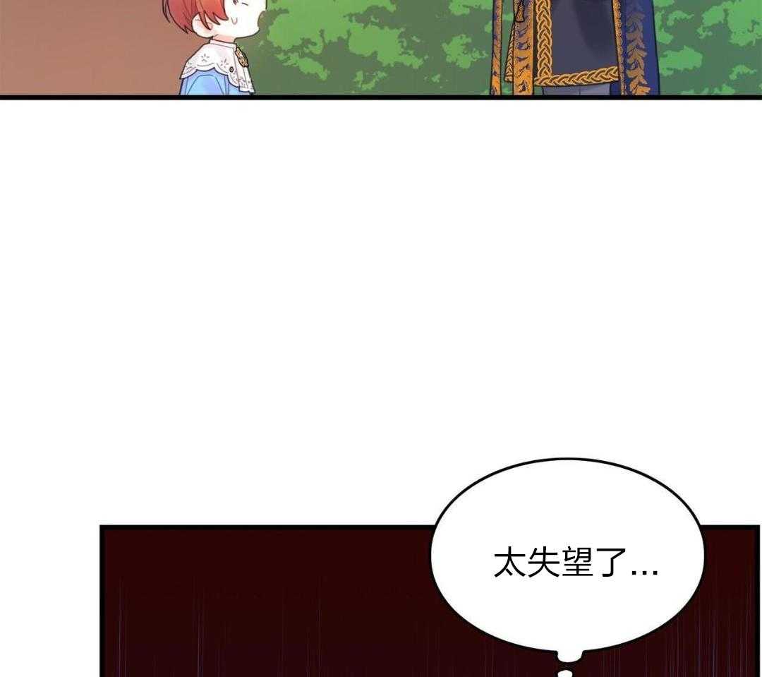 异界攻略系统第35话图