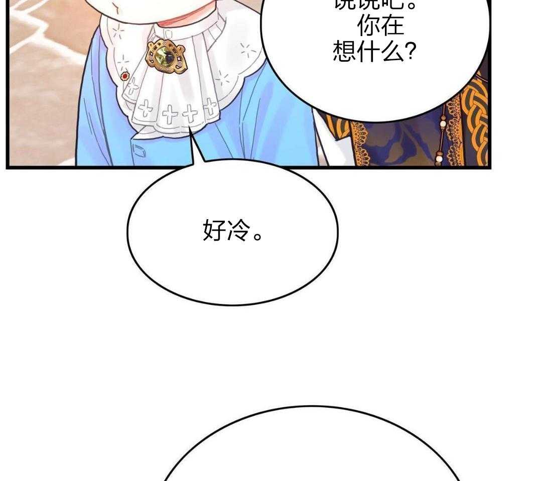 异界攻略系统第35话图